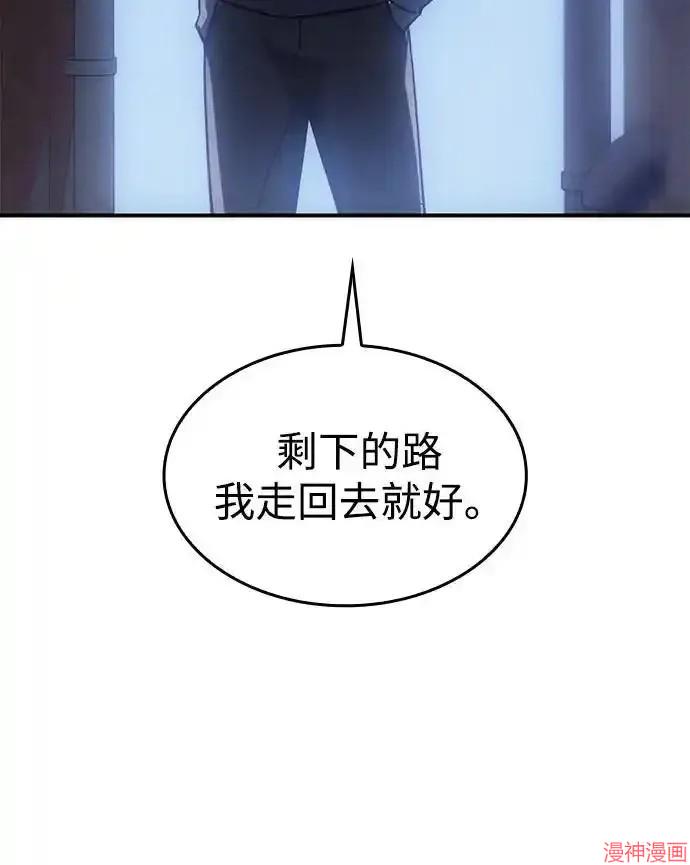 第24话3