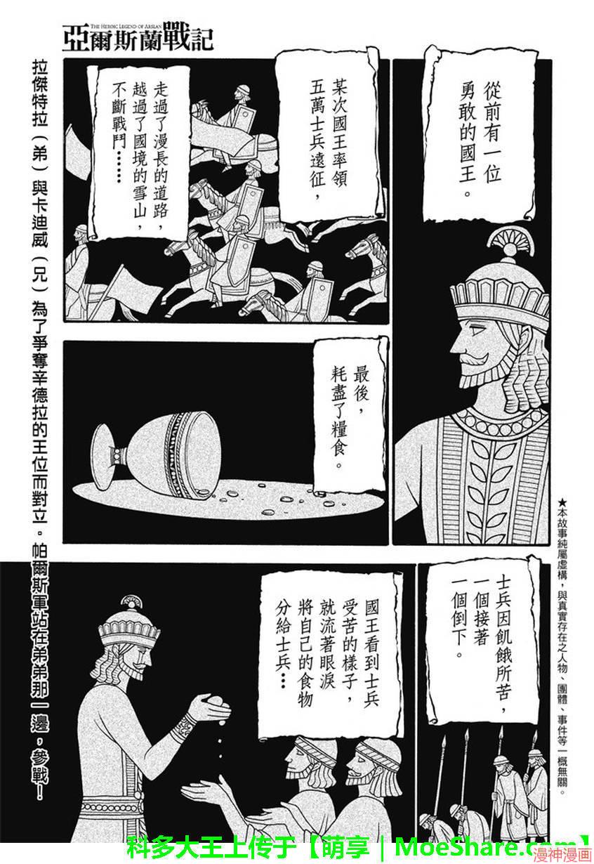 第44话0