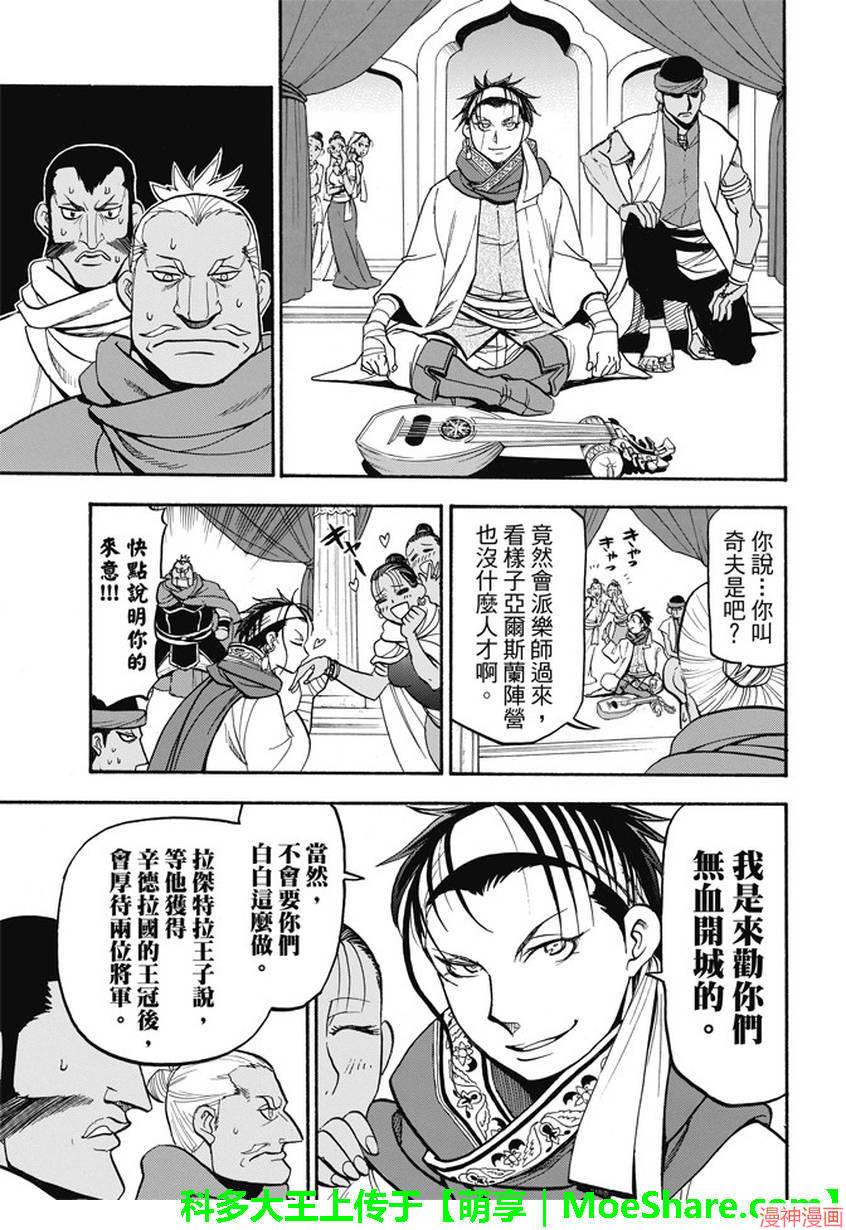第44话0