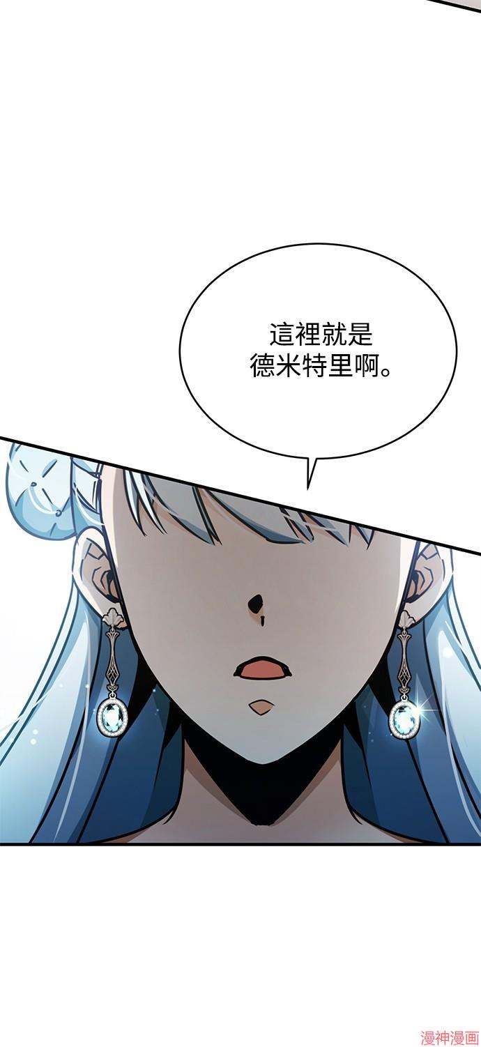 第43话4