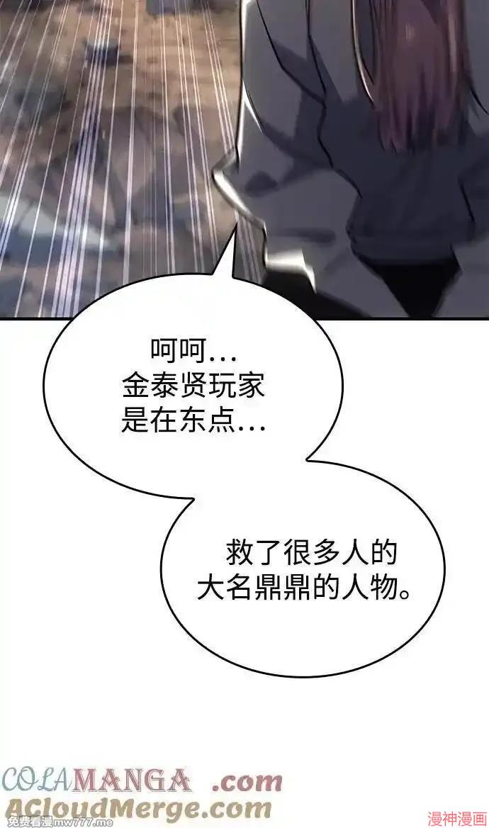 第58话4