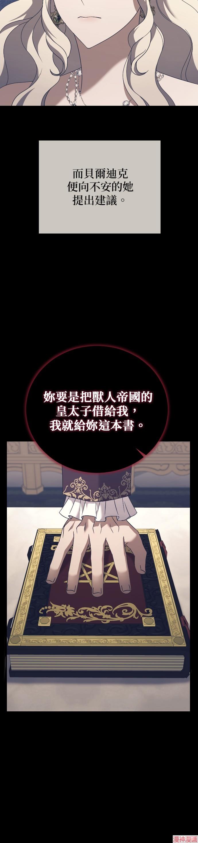 第32话3