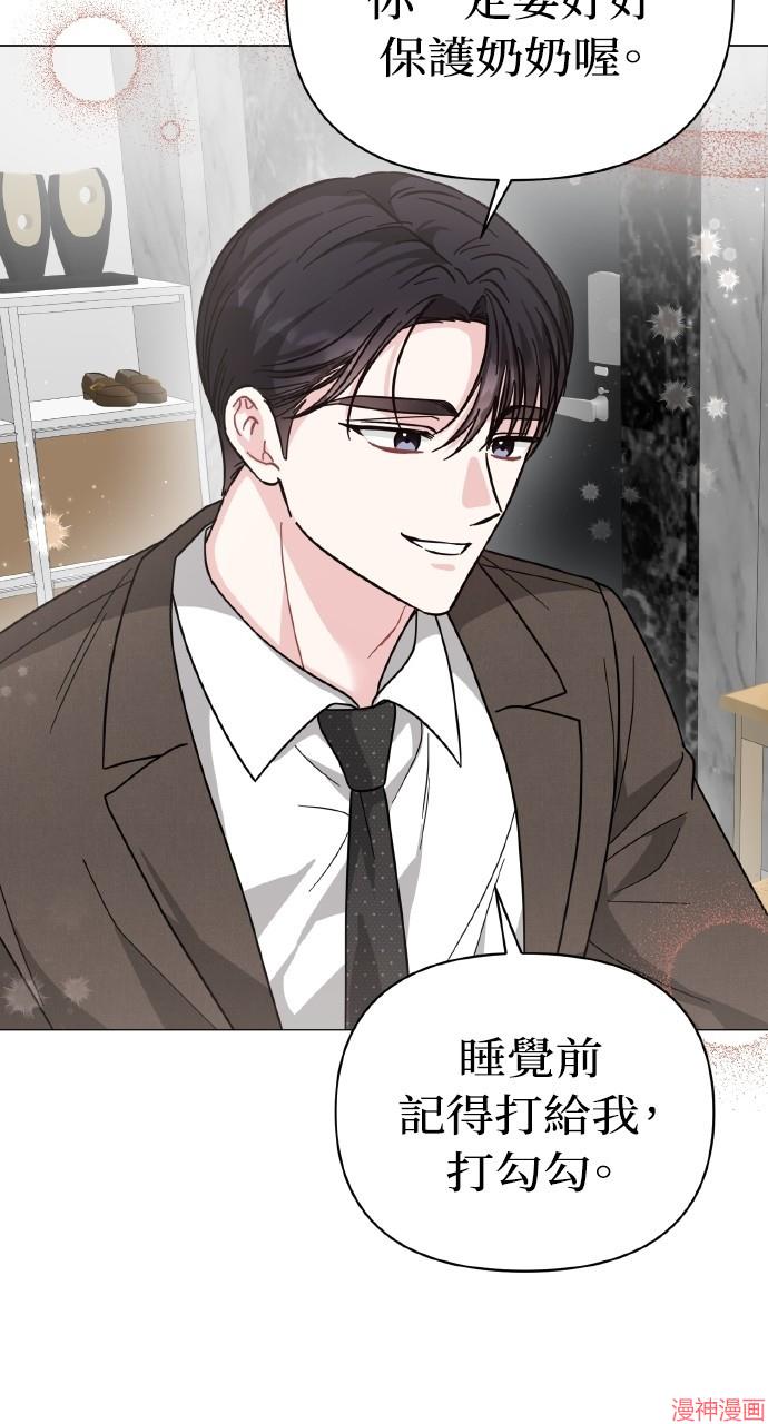 第31话3