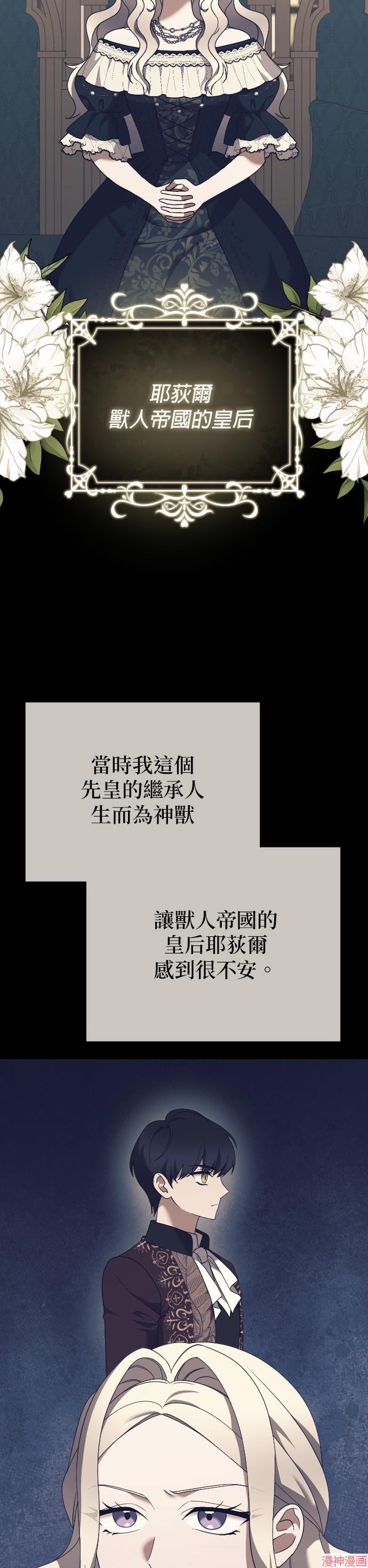第32话2