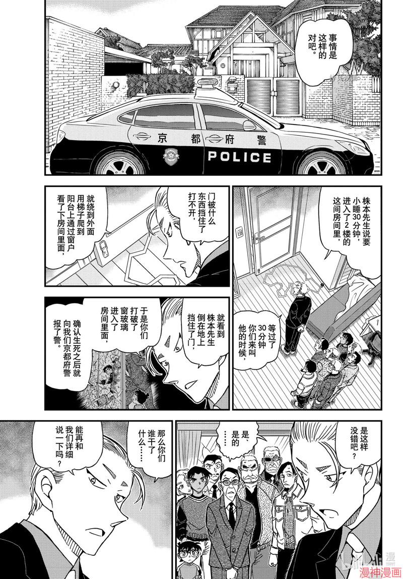 第1089话4