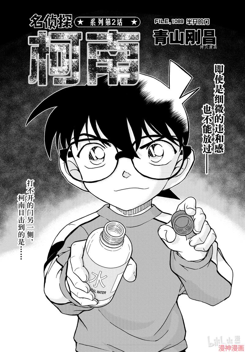 第1089话0