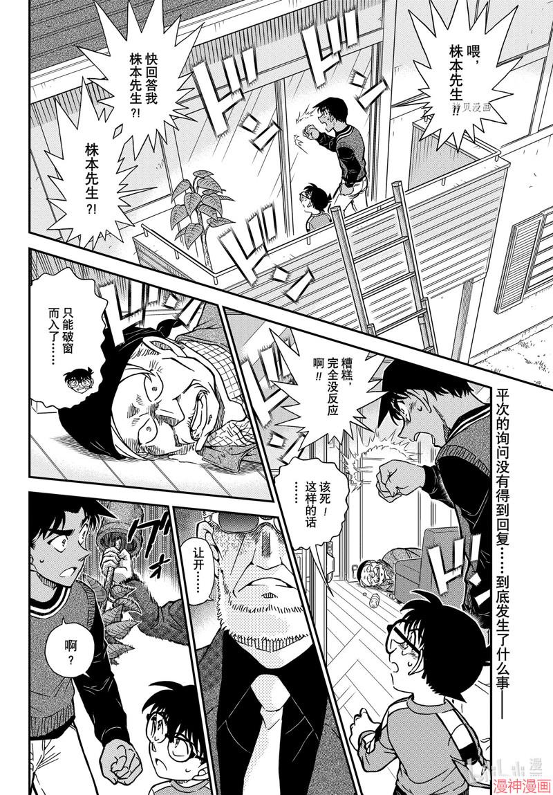 第1089话1