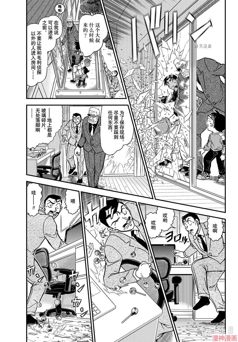 第1089话2