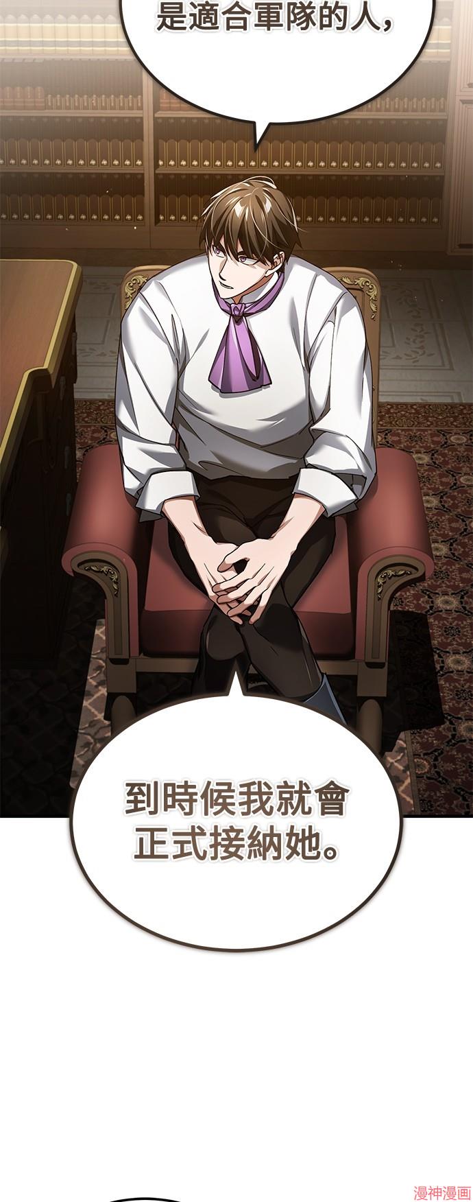 第113话3