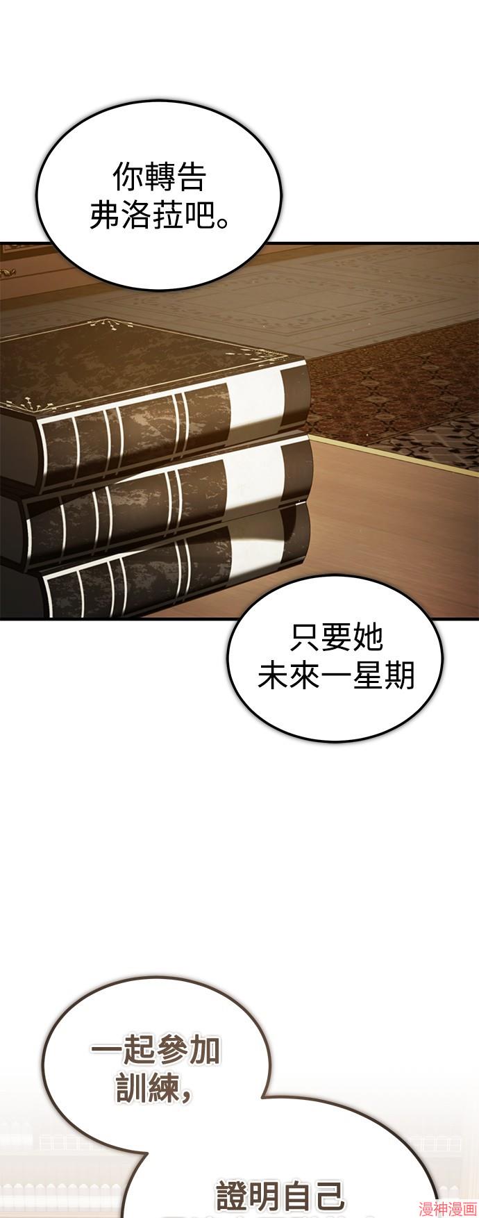 第113话2
