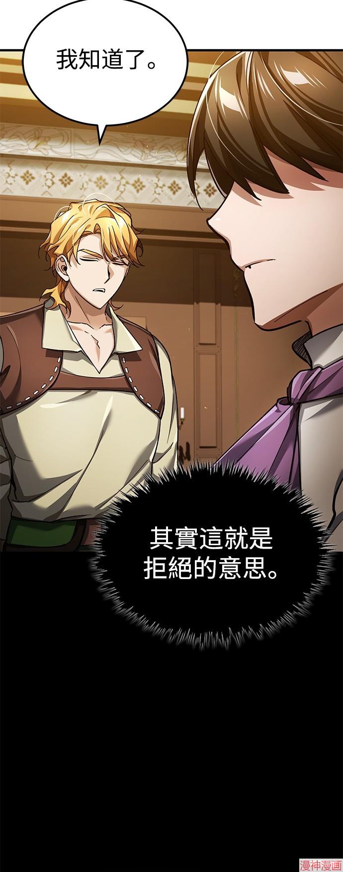 第113话4