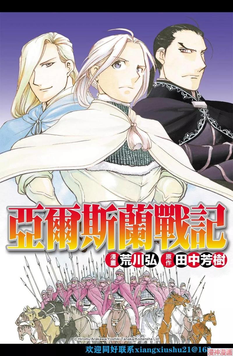 第106话0
