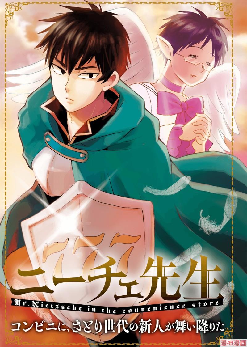 第71话2