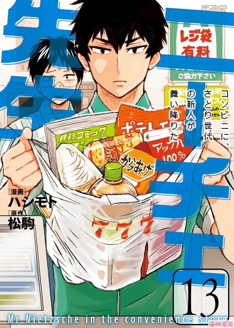 第71话0