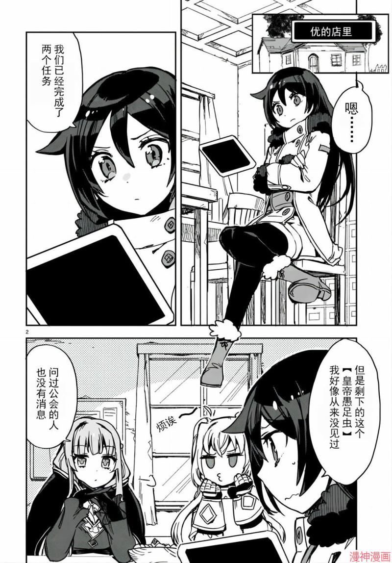 第97话1