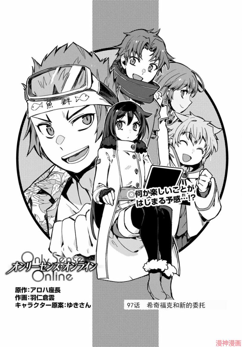 第97话0