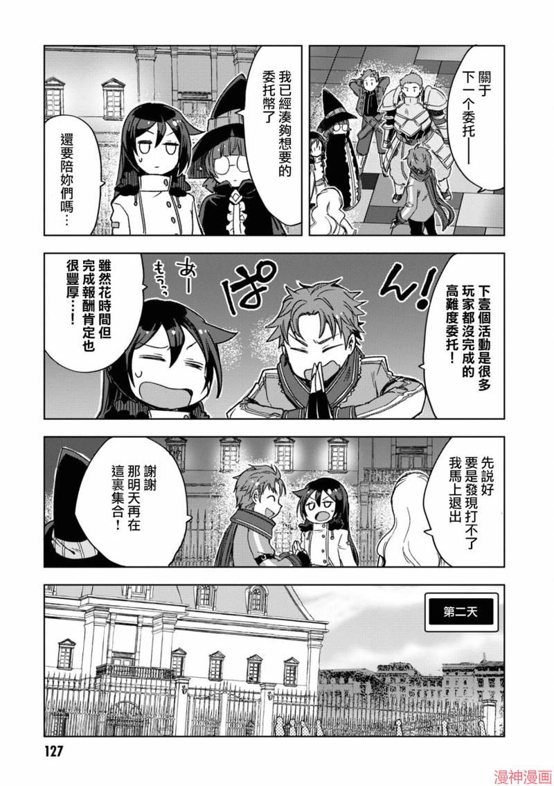 第87话0