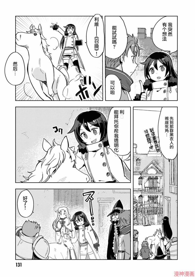 第87话4