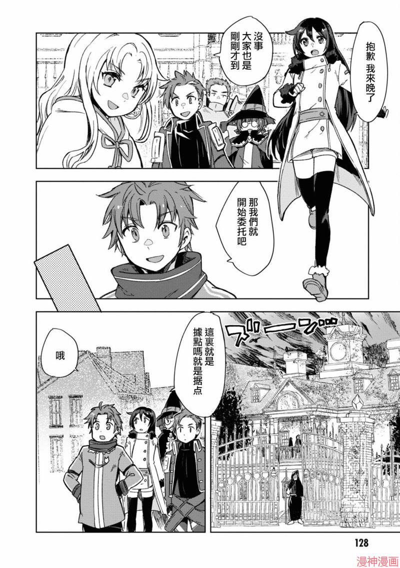 第87话1