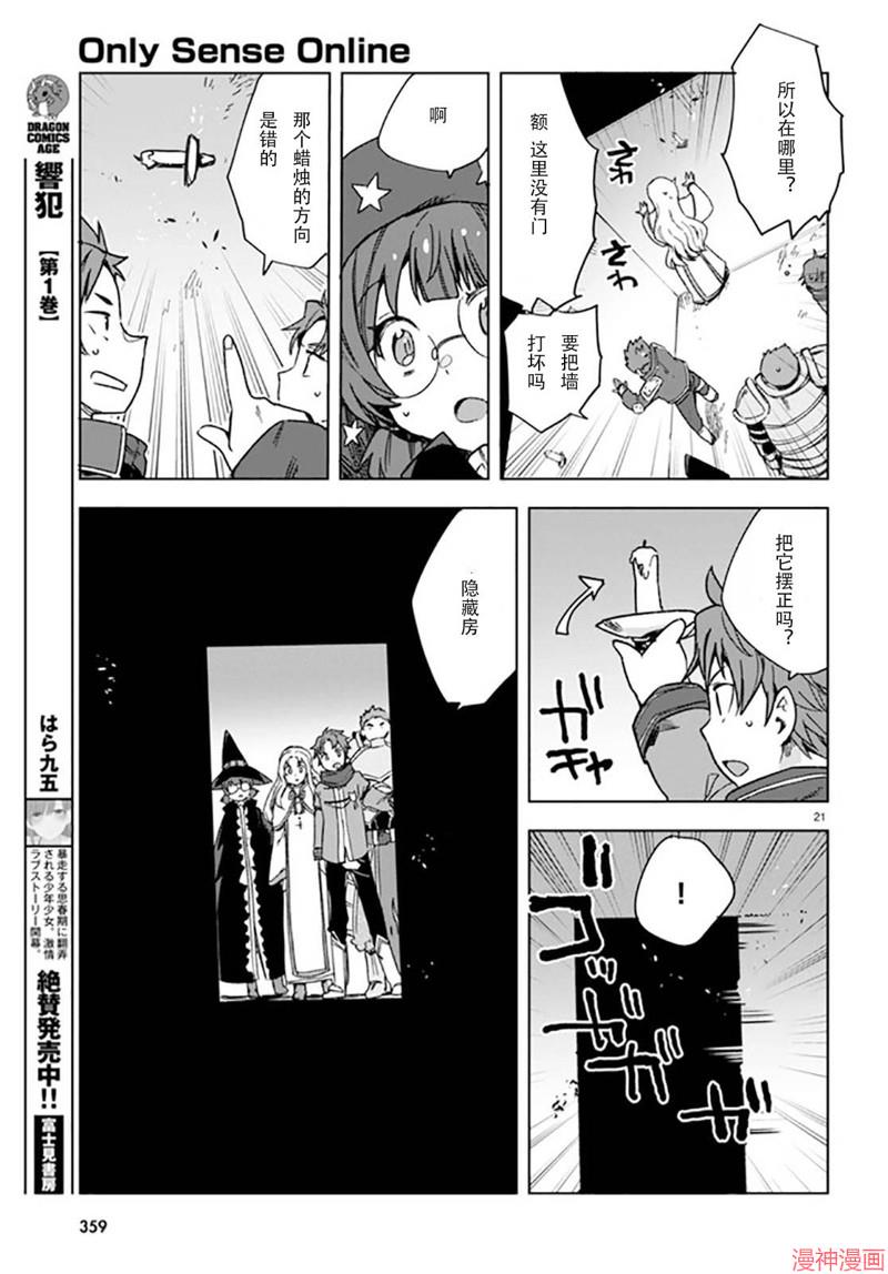 第88话0