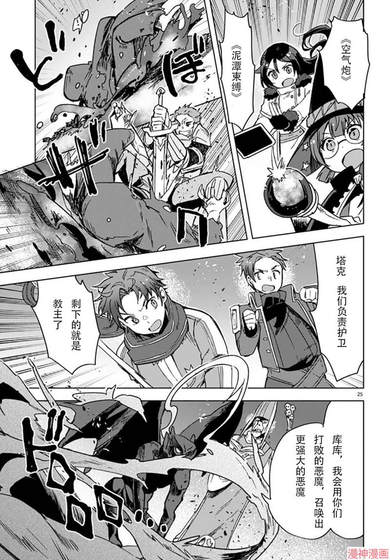 第88话4