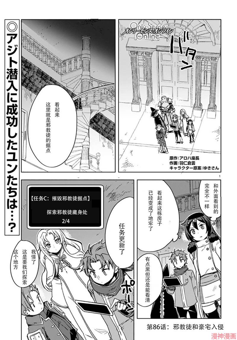 第88话0