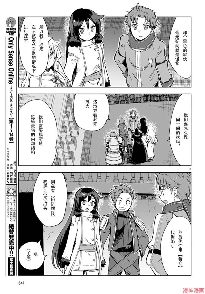 第88话2
