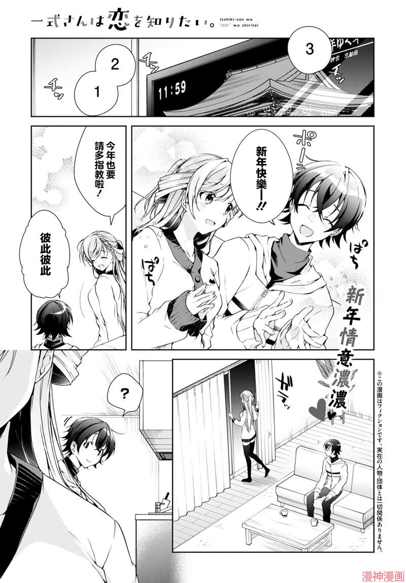 第23话0