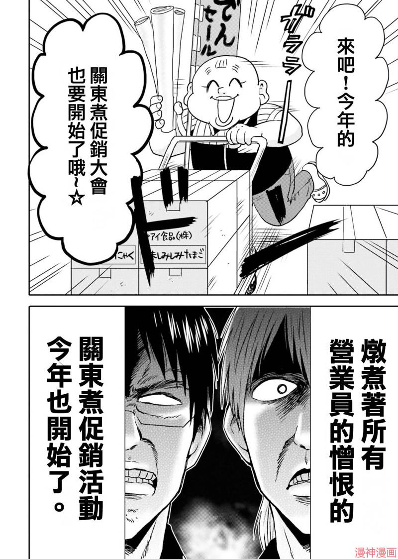 第75话1