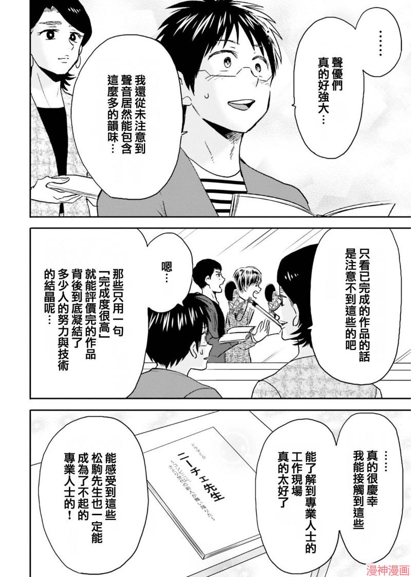 第75话1