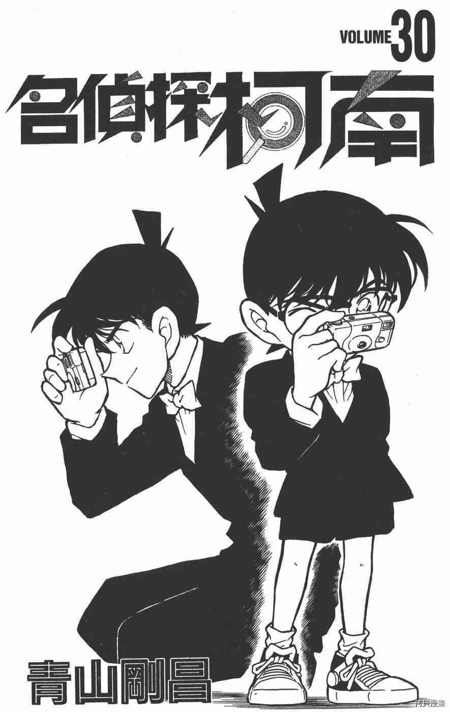 第30卷2
