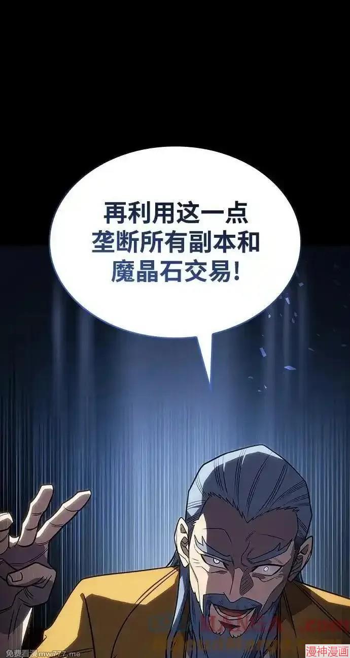 第57话4