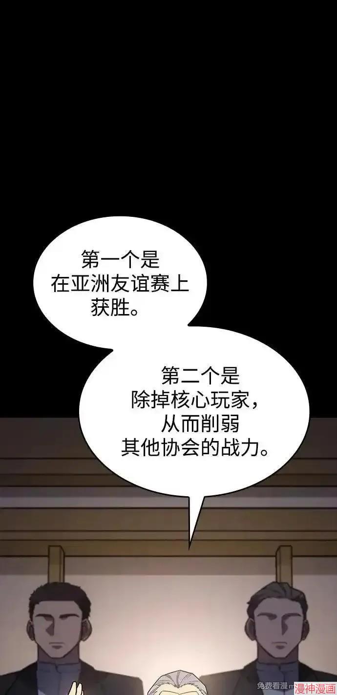 第57话2