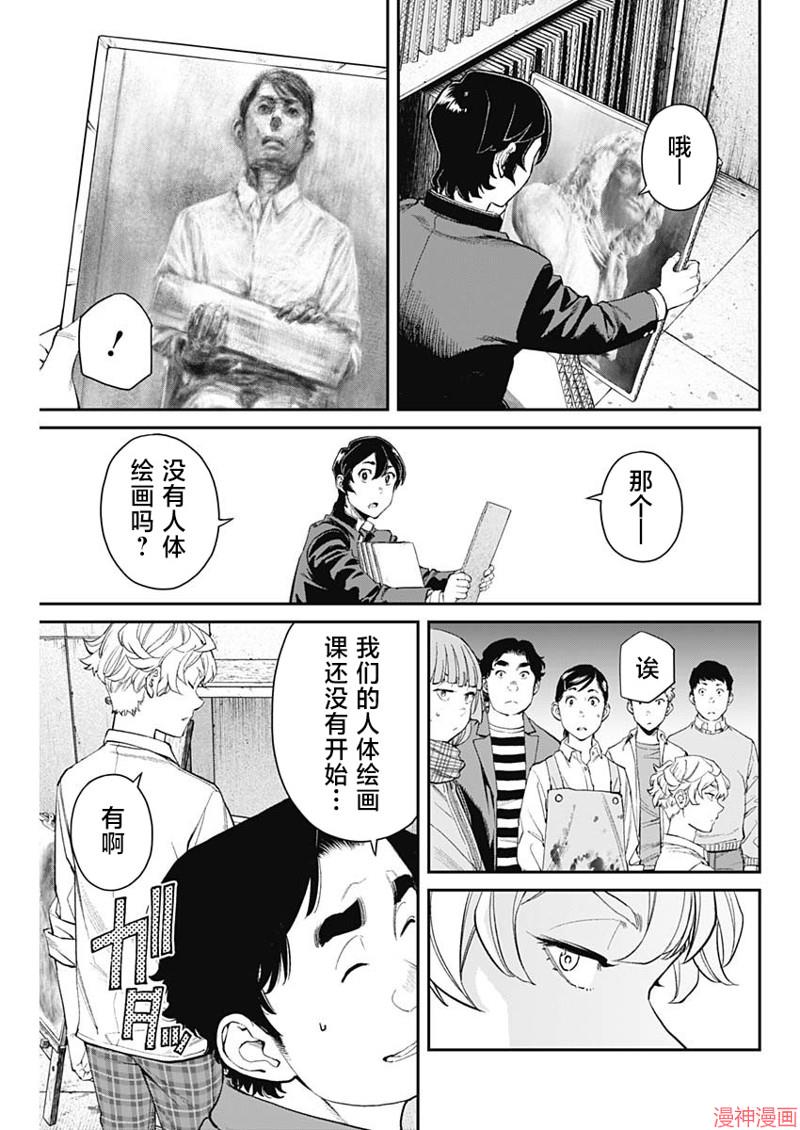 第07话4
