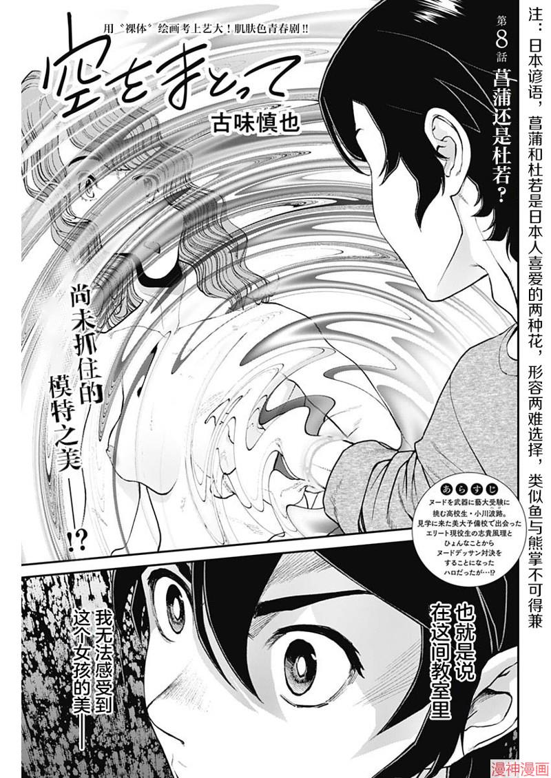 第08话0
