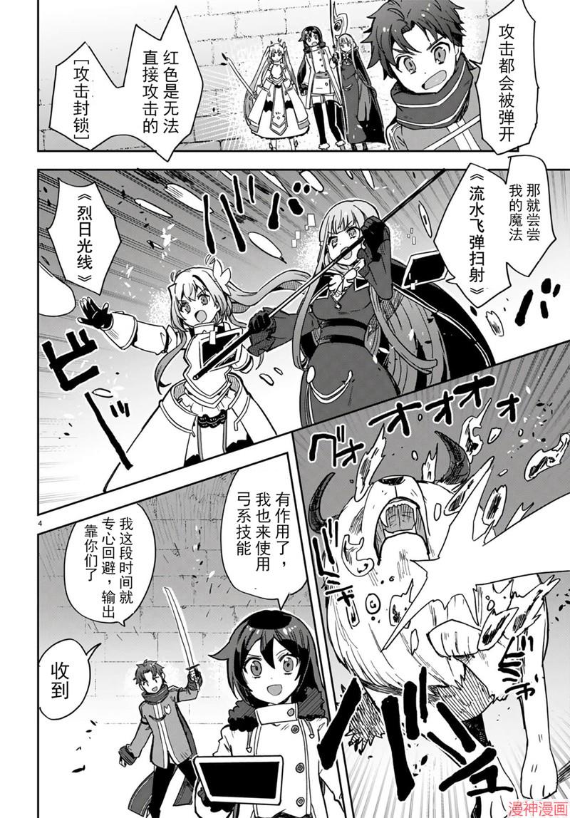 第101话3