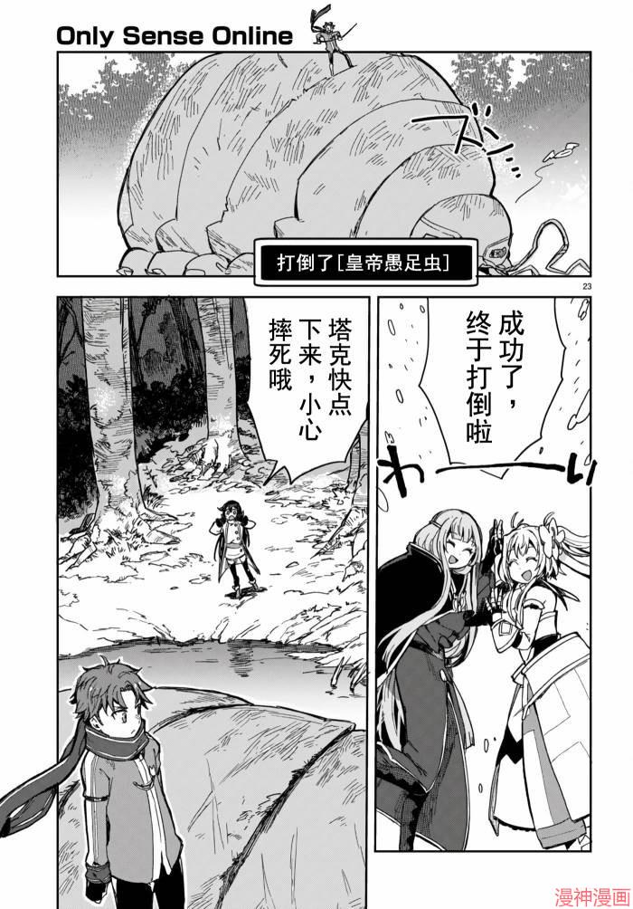 第99话2