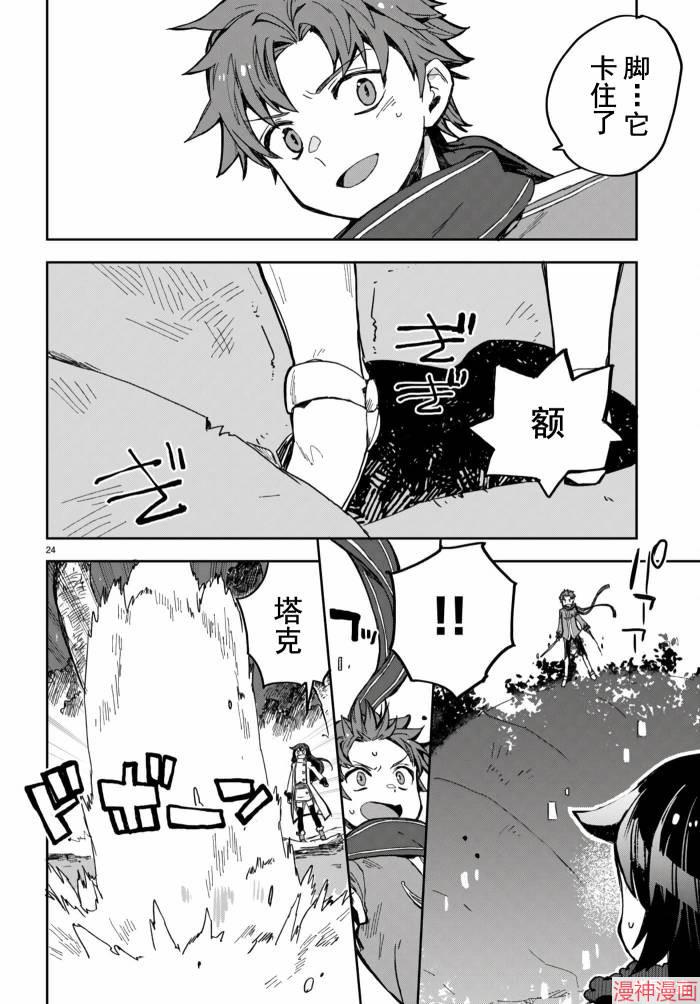 第99话3