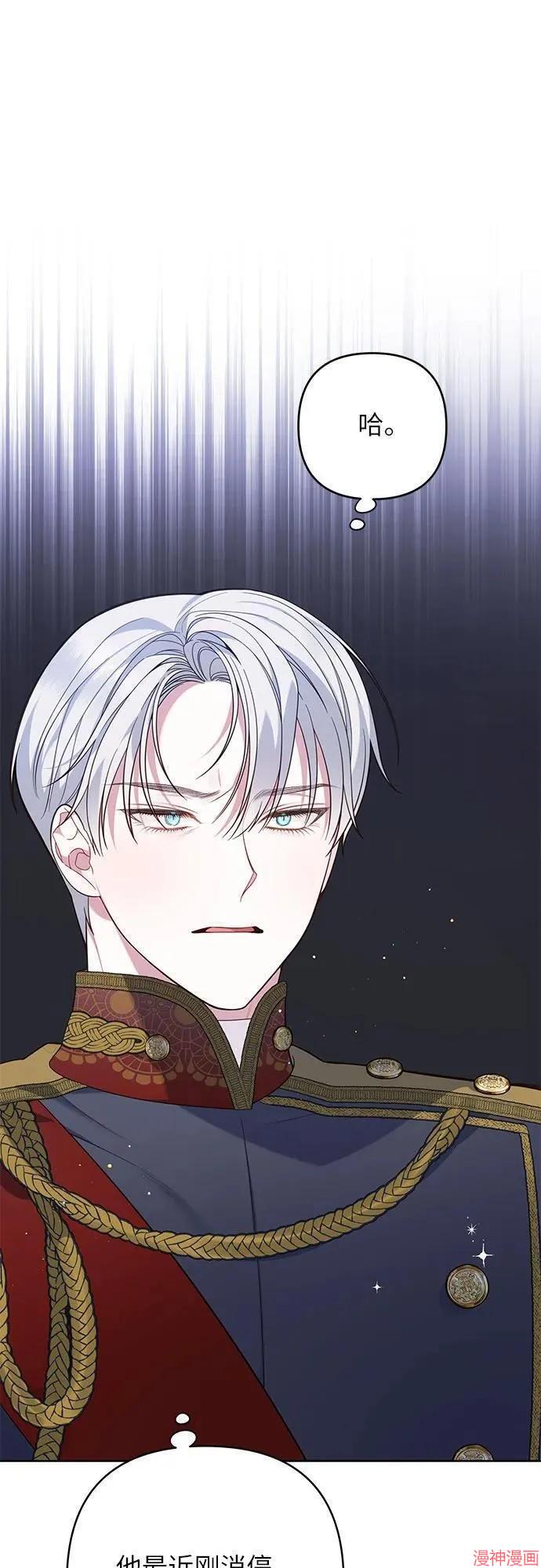 第11话4