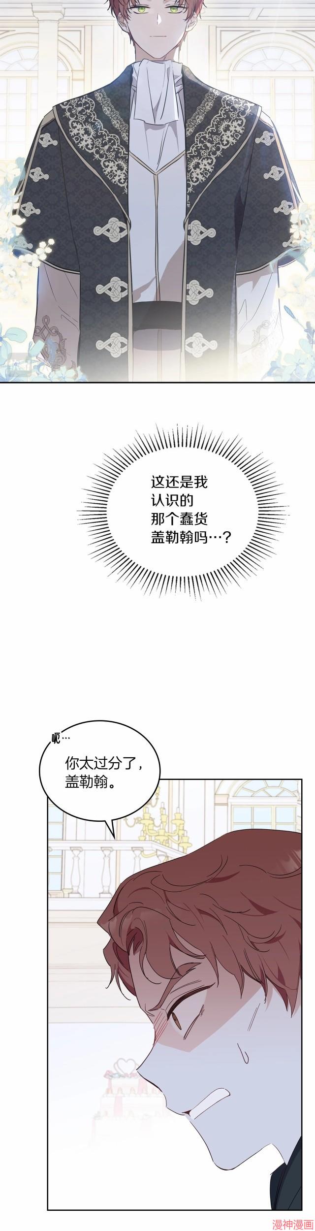 第76话1