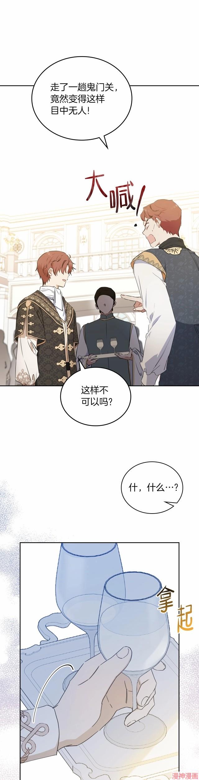 第76话2