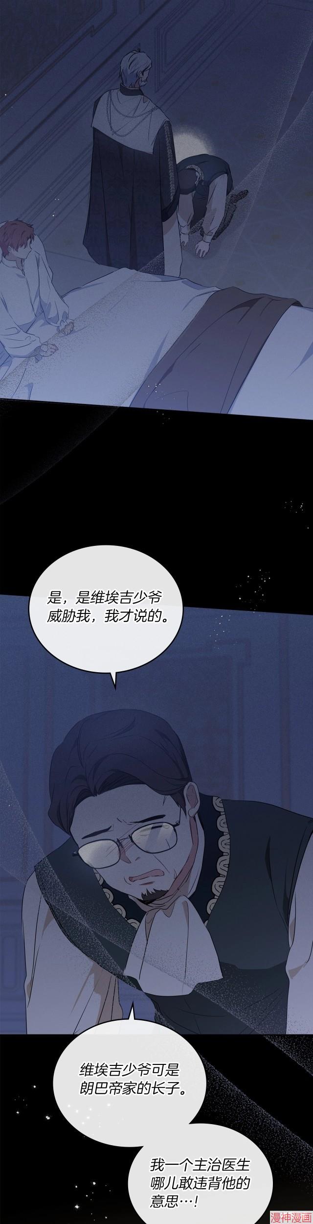 第76话4