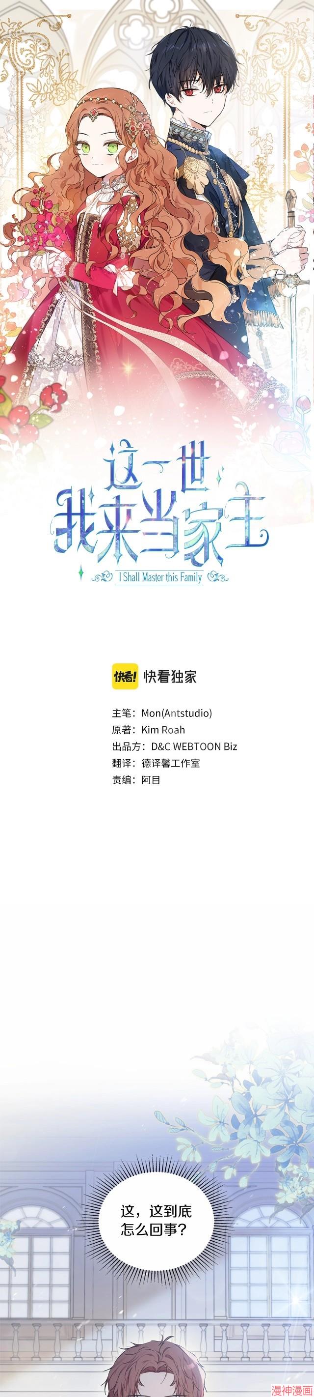 第76话0
