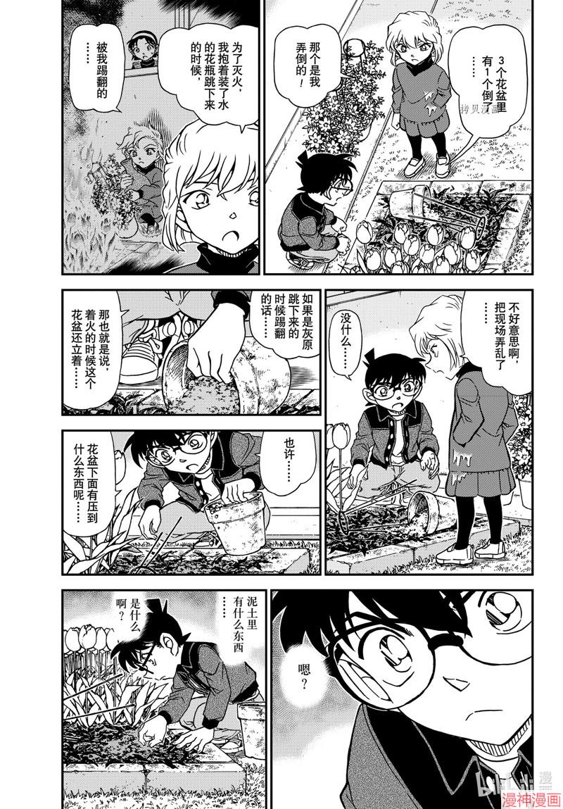 第1111话2