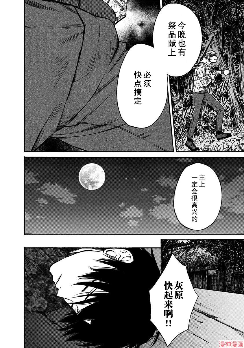 第25话1