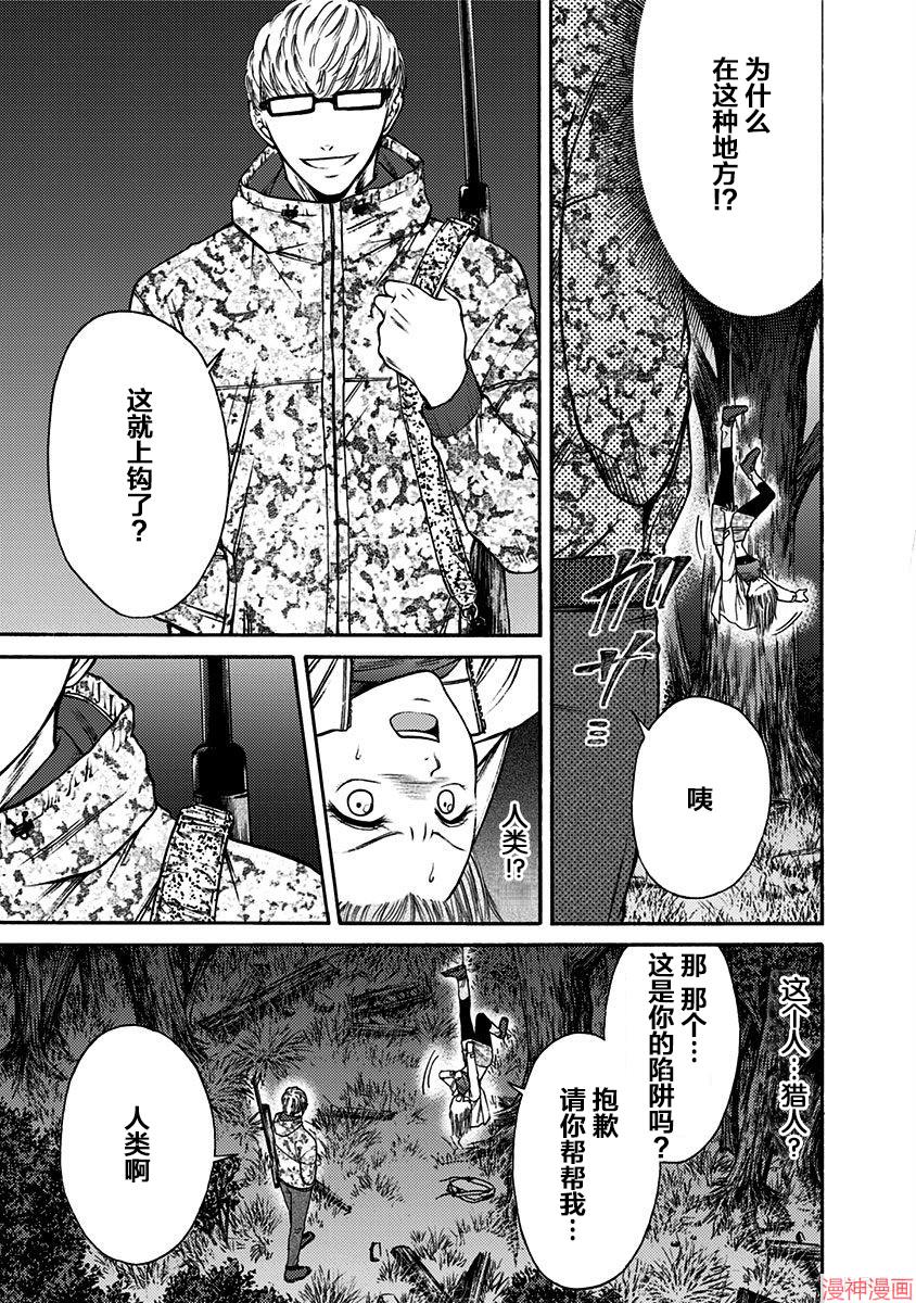 第21话4