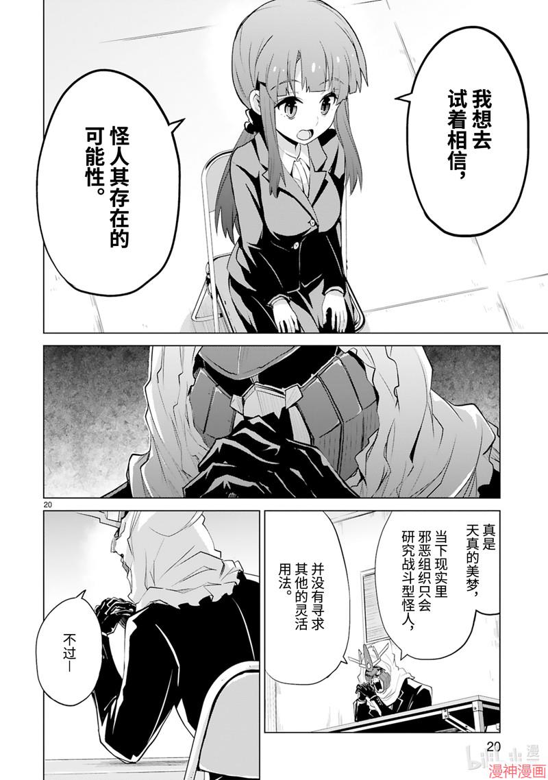 第42话1