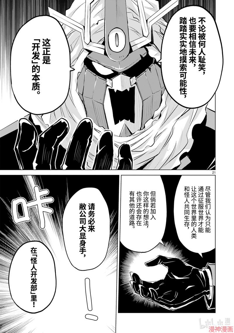 第42话2