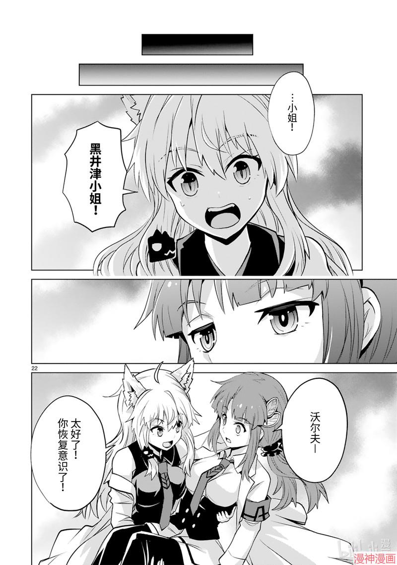 第42话3