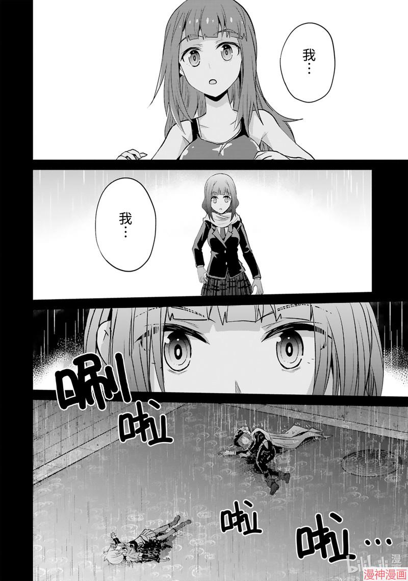 第42话3